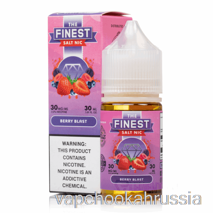 Vape Russia Berry Blast - лучшее фруктовое издание соль ник - 30мл 50мг